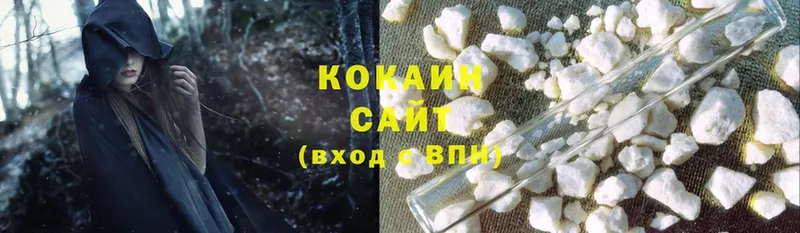 Cocaine Колумбийский  Новодвинск 