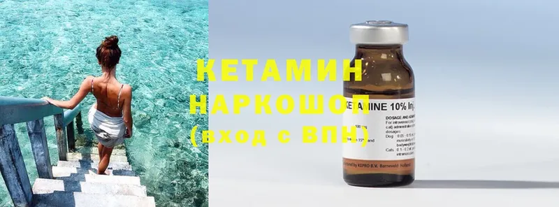 OMG рабочий сайт  цены   Новодвинск  КЕТАМИН ketamine 